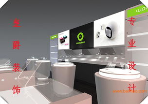 成都電子產(chǎn)品專賣店面裝修設(shè)計(jì) 專業(yè)服務(wù)、定制方案及價(jià)格指南