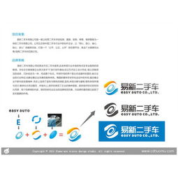 火目視覺設(shè)計(jì)工作室服務(wù)列表——專業(yè)設(shè)計(jì)服務(wù)，助力品牌騰飛